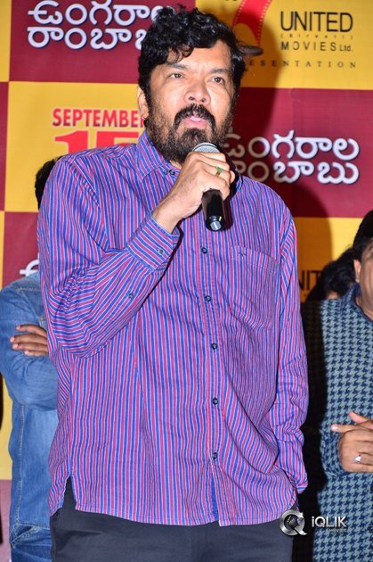 Ungarala-Rambabu-Movie-Pre-Release-Event